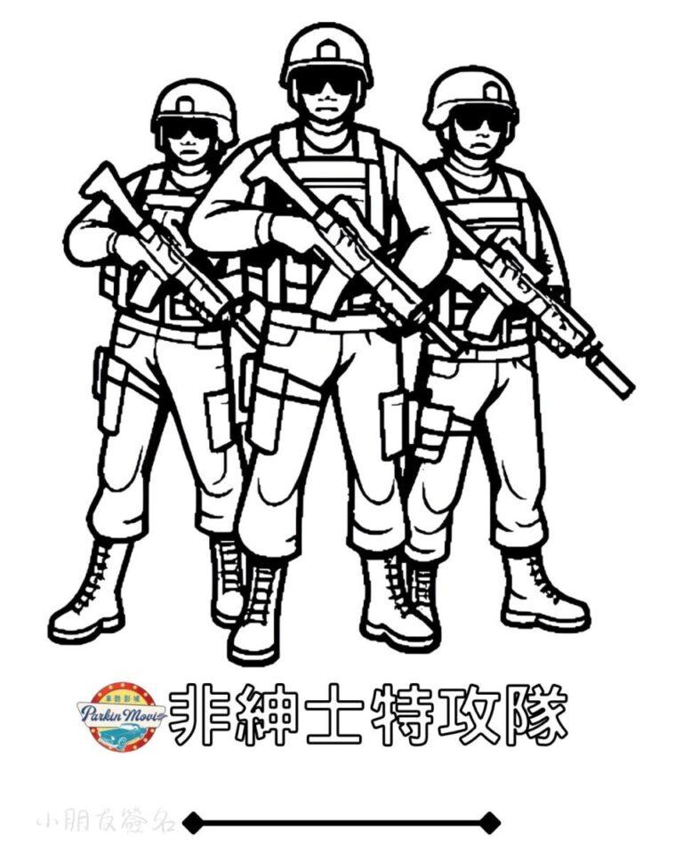 影城著色活動