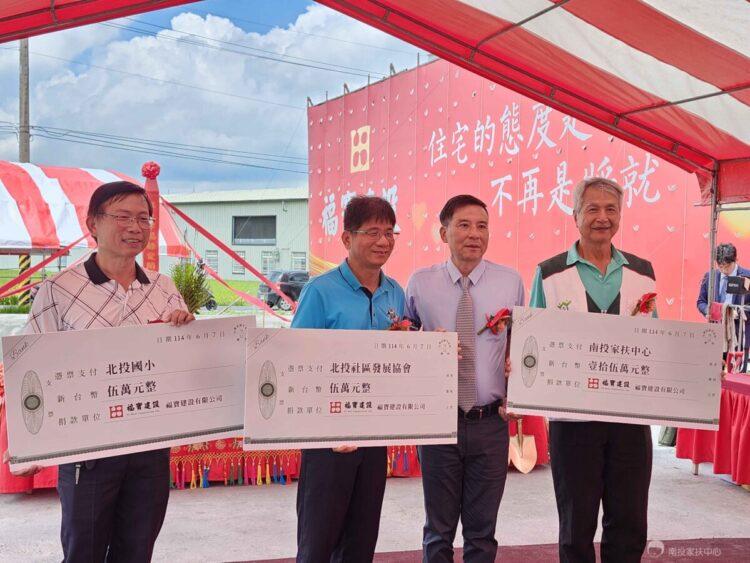 福寶建設陳慶曄董事長與受贈單位一同合影3_21