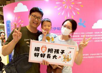 民眾熱情響應「大眼愛小眼」快閃活動，希望用愛與溫暖呼籲，陪伴孩子好好長大。