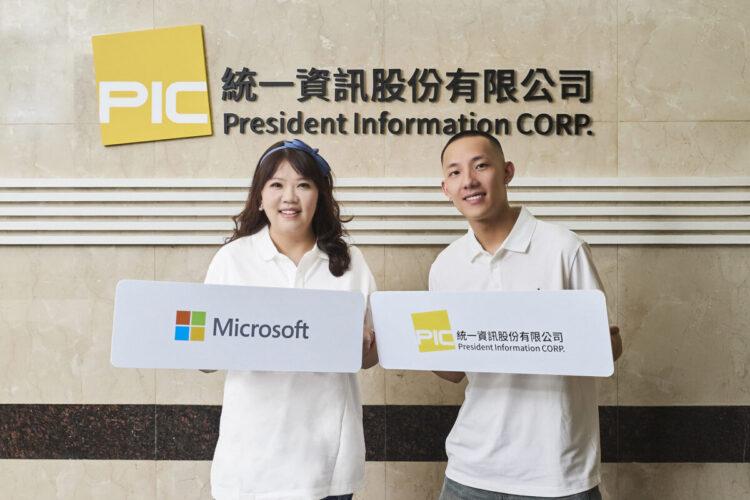 【新聞圖片一】統一資訊導入微軟 GitHub Copilot 與 Azure DevOps，藉由微軟平台高度整合優勢，進一步提升流程自動化、管理一致性，並強化資料安全性。