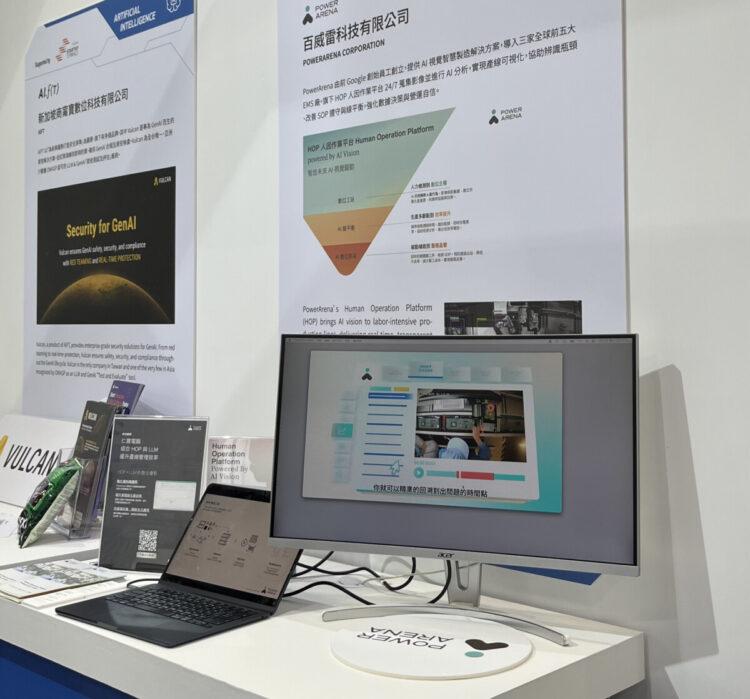 PowerArena-COMPUTEX&INNOVEX 2025