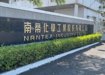 和平_南帝化學_成功個案首圖v2