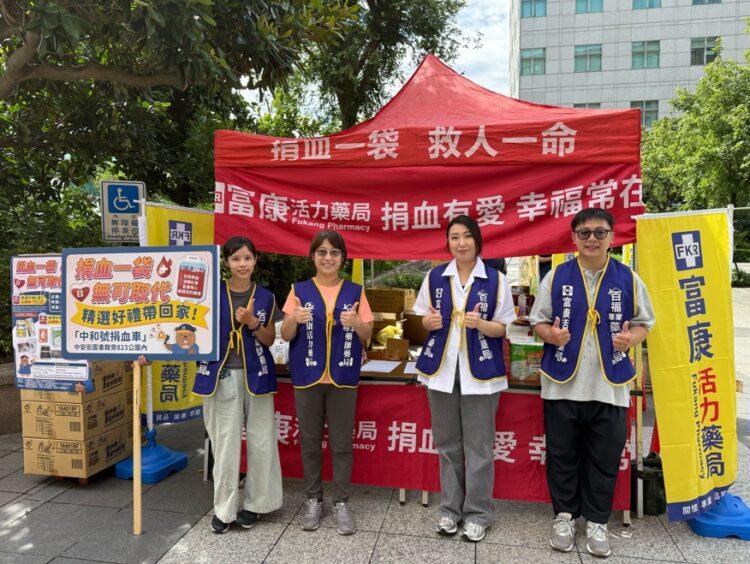 富康活力-1140614捐血活動2