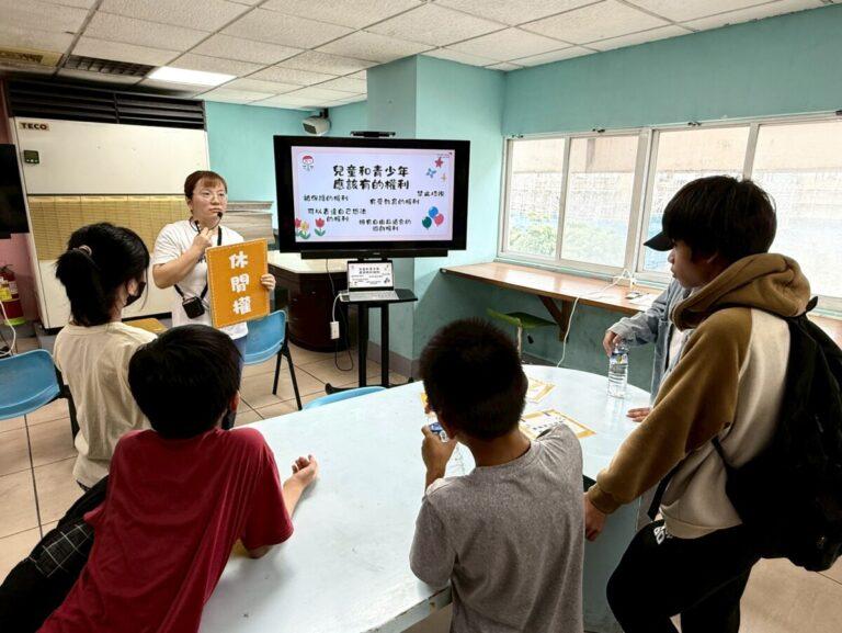 兒少權益知多少