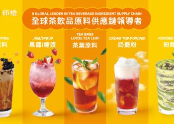 康瑞_1200x628 複本