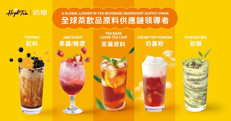 康瑞_1200x628 複本