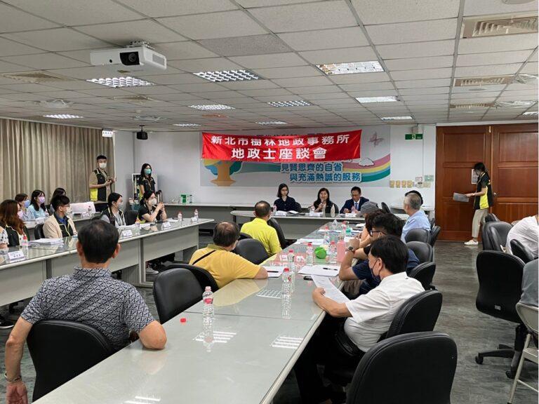 113年地政士座談會照片