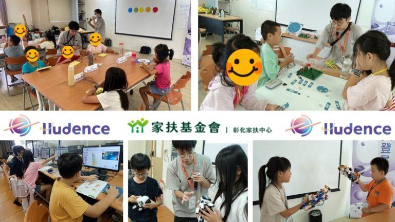 科學營活動照片