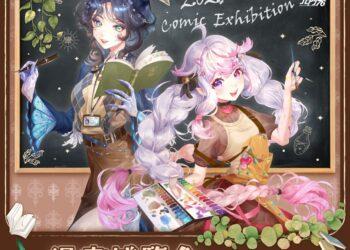 南一教育集團VTuber工作室「北門76事務所」首度參展漫畫博覽會，結合教育與娛樂打造限時「互動教室」，翻轉學習想像。 - 複製