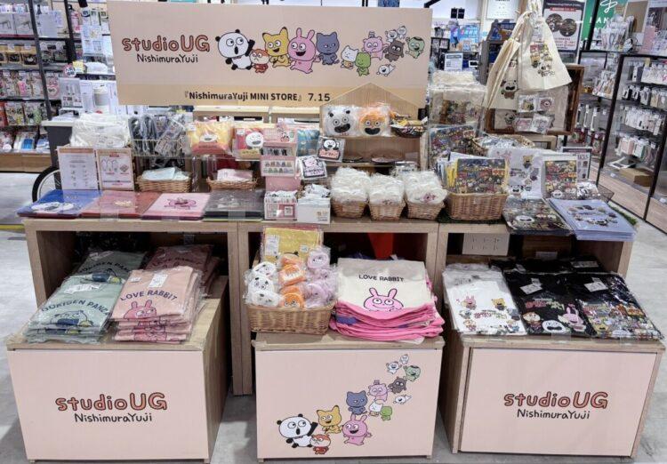 studio UG 形象圖 S