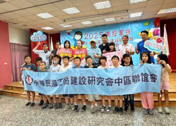 與會來賓與課輔班學童合影，這張照片記錄了活動的圓滿結束，象徵著大家對教育與支持的共同承諾_1