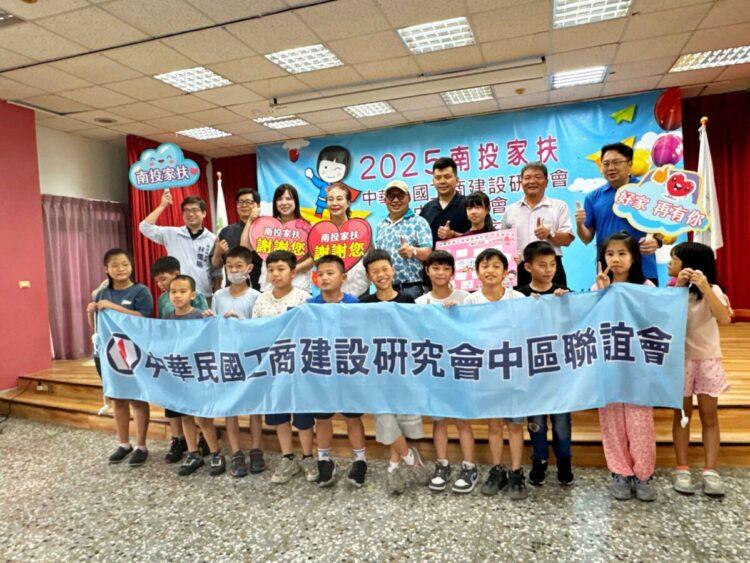 與會來賓與課輔班學童合影，這張照片記錄了活動的圓滿結束，象徵著大家對教育與支持的共同承諾_1