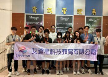 艾登星2025科技教練培訓營(中科大)閉幕合照