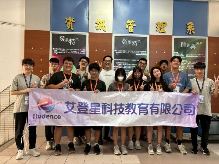 艾登星2025科技教練培訓營(中科大)閉幕合照