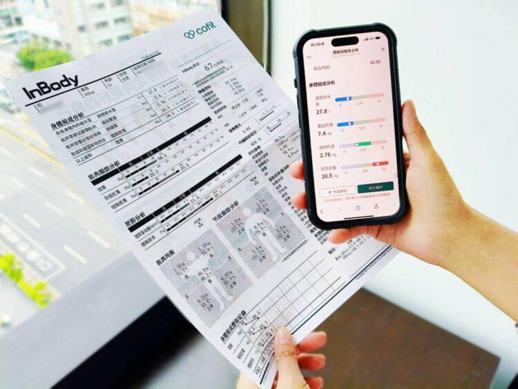 Cofit 「 AI InBody 」上線 紅字示警健康風險 一掃秒懂身體狀況