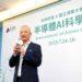 【新聞圖片一】科林研發台灣區總經理郭偉毅博士表示科林研發將持續推動具啟發性的STEM教育計畫