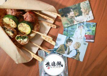 圖說：焦糖楓與三立電視最新熱播戲劇《靈魂約定》合作，消費滿399元即贈限量版精美劇照卡盲包一份。（資料來源：焦糖楓）