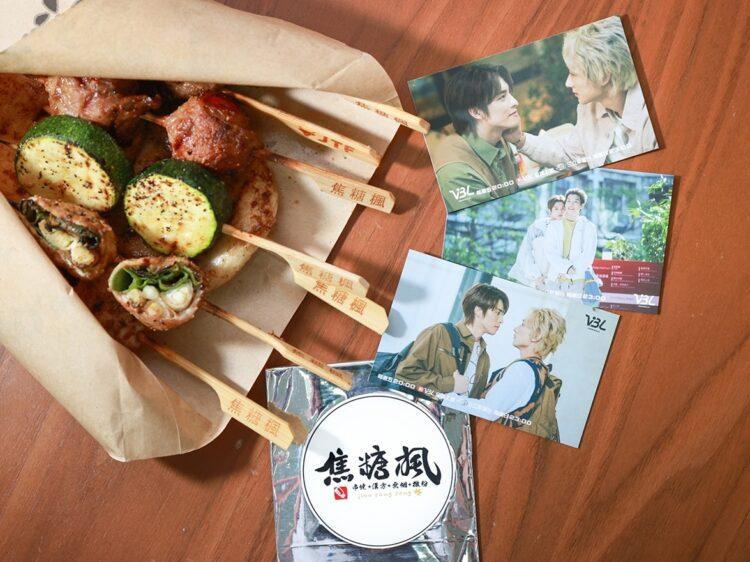 圖說：焦糖楓與三立電視最新熱播戲劇《靈魂約定》合作，消費滿399元即贈限量版精美劇照卡盲包一份。（資料來源：焦糖楓）