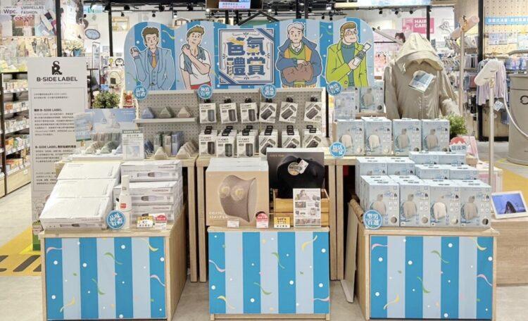 台隆手創館 爸氣禮賞 專區