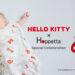 Hello Kitty 50週年限定聯名!10mois打造今夏最可愛防踢被