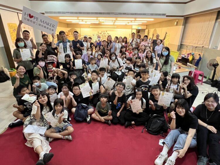 課輔班成果發表