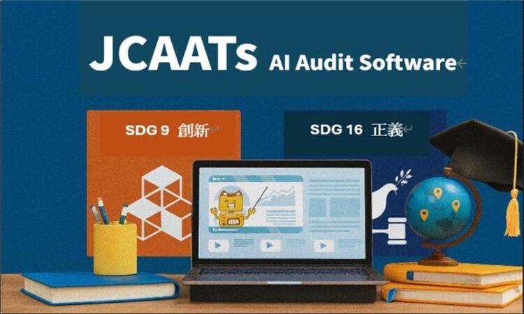 JCAATs_SDG9_SDG16_1200x720