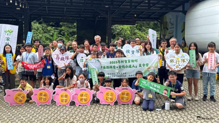 南投家扶夏令營活動開跑 2