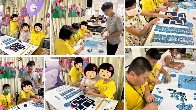 《科技樂活營：程式設計不插電探險之旅》活動照片