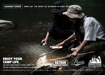 ADAMOUTDOOR極限多功能照明燈4