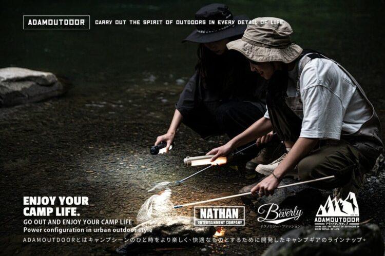 ADAMOUTDOOR極限多功能照明燈4