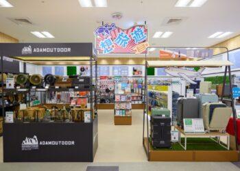 台隆手創館 旅遊專區  1