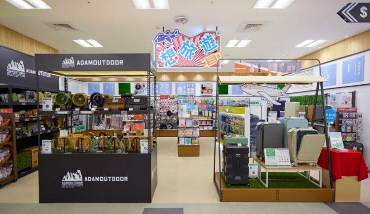 台隆手創館 旅遊專區  1