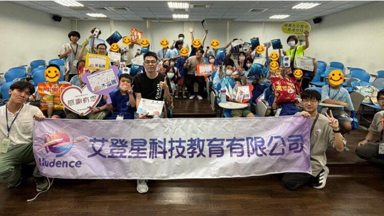 暑期數位學習生活營大合照