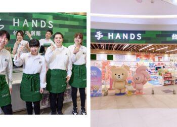 台隆手創館 形象照