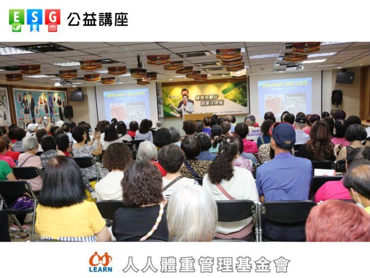 蕭敦仁醫師講座現場活動照