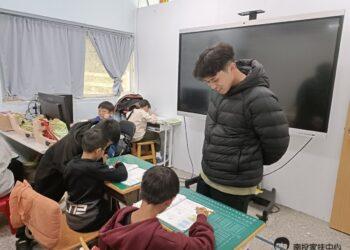 德鹿谷國小課後照顧服務