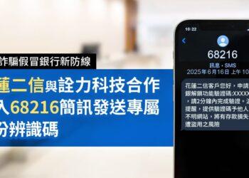 hl2c-bank-banner_1200x628