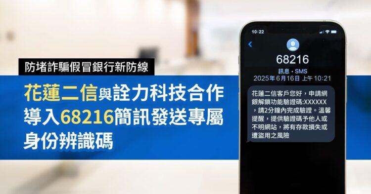 hl2c-bank-banner_1200x628