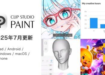 CLIP STUDIO PAINT
