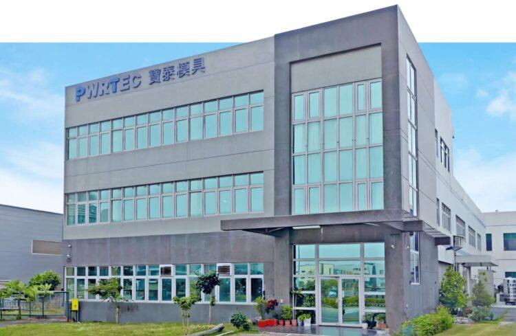 寶泰模具塑膠射出廠