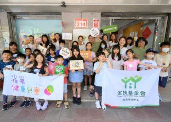 1. 「雀巢健康兒童計畫」2025年攜手家扶基金會，以營養知識與營養物資雙軌並進，幫助孩子成為「懂吃勇者」。