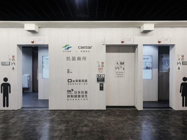 CAESAR凱撒衛浴與臺北捷運合作改造中山站藝文廊廁所。