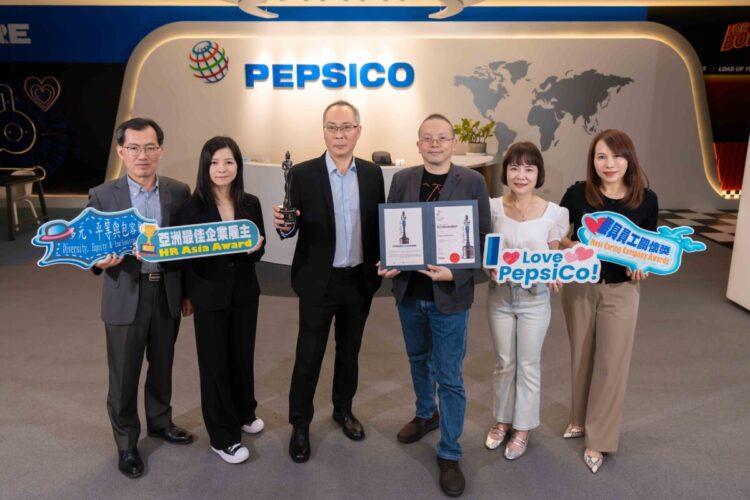 台灣百事「亞洲最佳企業雇主」三連霸 用友善與關懷定義職場 並獲 DEI 與最具員工關懷雙料殊榮