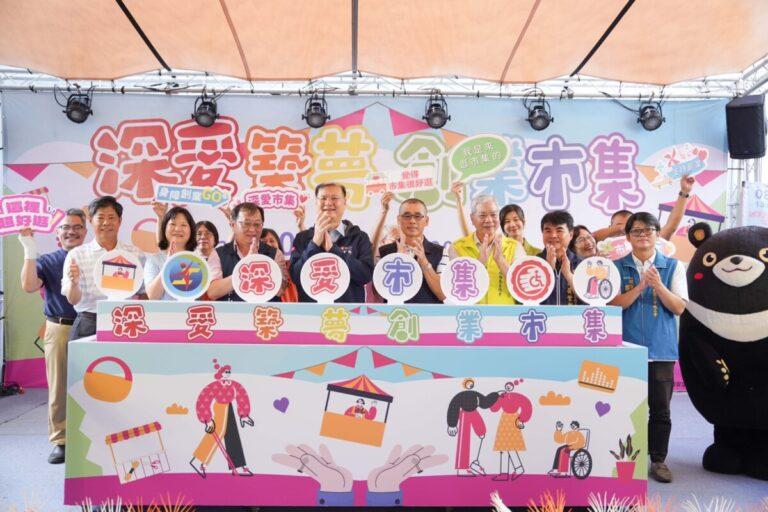 0830新聞稿照片