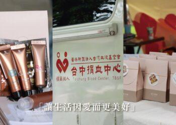 金韓今一袋血，救一條命；一份心意，暖一座城