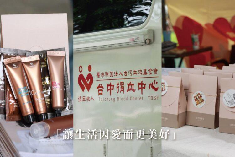 金韓今一袋血,救一條命;一份心意,暖一座城