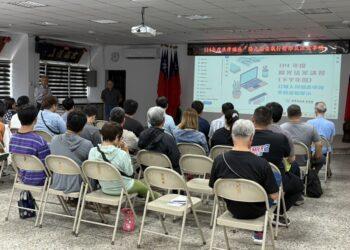 「陽光法案執行情形及注意事項」宣導1