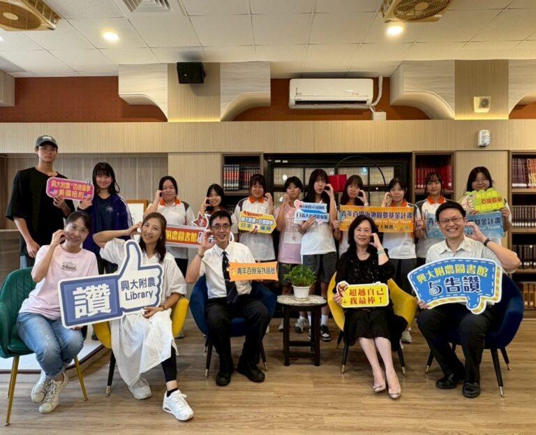 國立興大附農青年百億圓夢計畫12位學生圓夢達陣