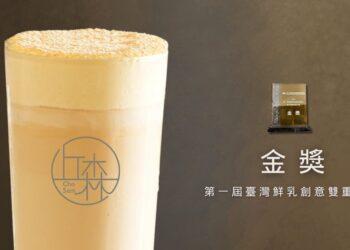 重乳白玉璽 (Facebook 廣告)