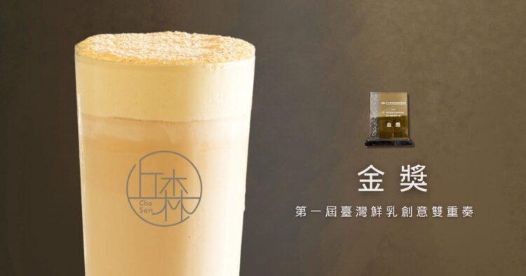 重乳白玉璽 (Facebook 廣告)